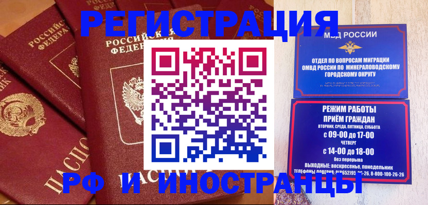 прописка паспорт в Бокситогорске