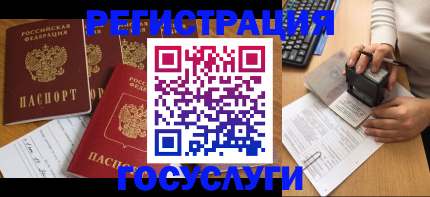 прописка поиск в Бокситогорске