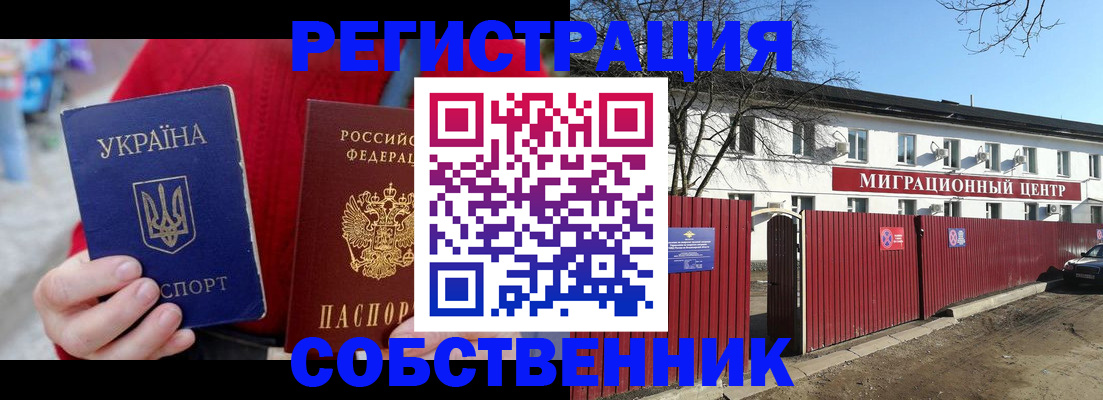 временная регистрация госуслуги в Бокситогорске